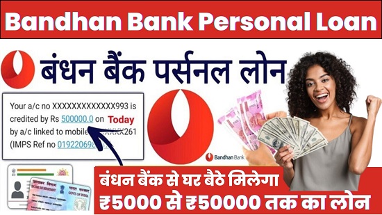 Bandhan Bank Loan 2023