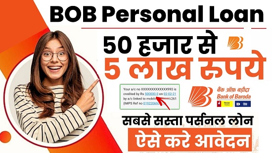 BOB Personal Loan 2024