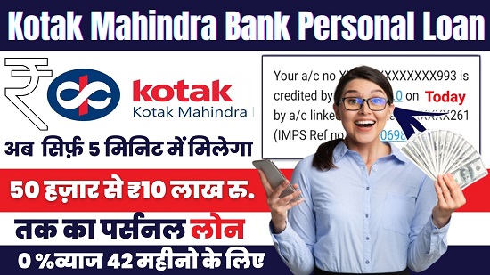 Kotak Bank Personal Loan