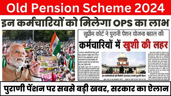 Old Pension Scheme 2024