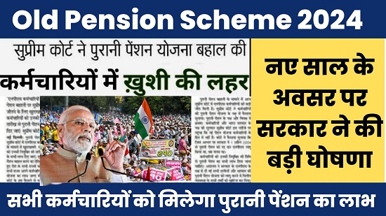 Old Pension Scheme 2024