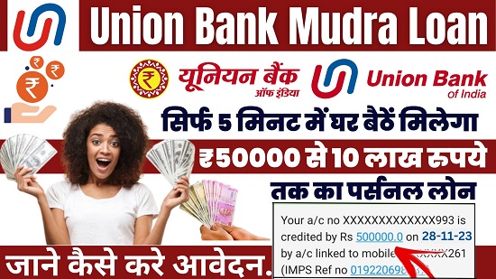 Union Bank Mudra Loan