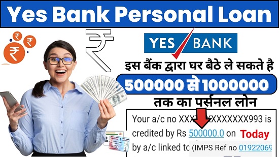 Yes Bank Personal Loan